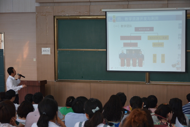 学院2014-2015学年第一学期教师培训圆满结束