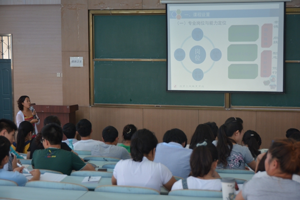 学院2014-2015学年第一学期教师培训圆满结束