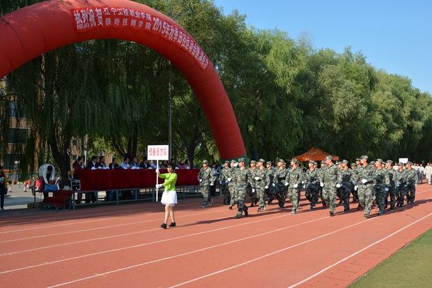 拼搏手机版(中国)2015年秋季田径运动会圆满结束