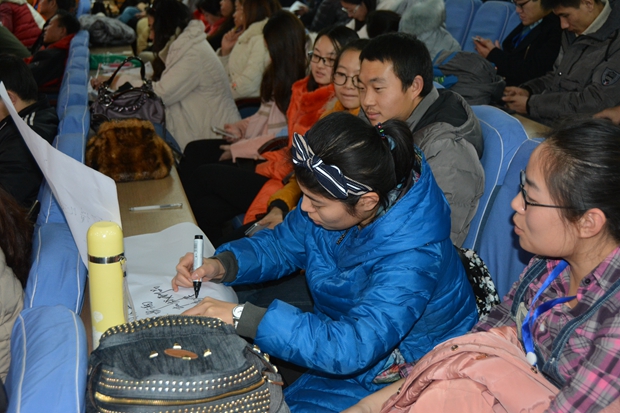 学院举办赴德经验报告会