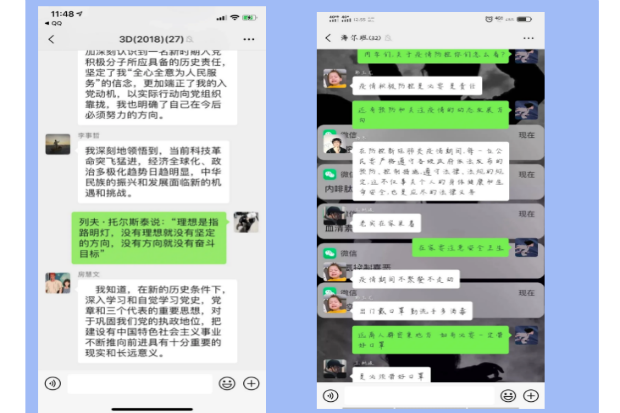 【共抗疫情 爱国力行】@铁岭卫生职业学院 接力棒收到！我们都是收信人，辽工职院青年