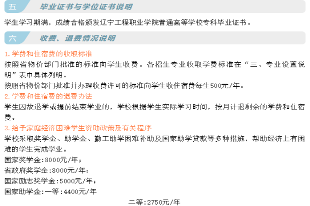 拼搏手机版(中国)2020报考指南