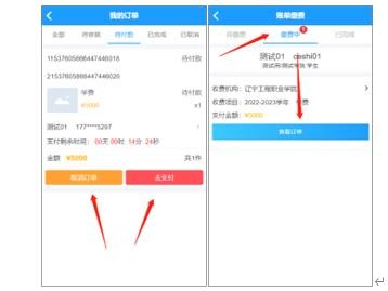 拼搏手机版(中国)2022级新生入学报到手册